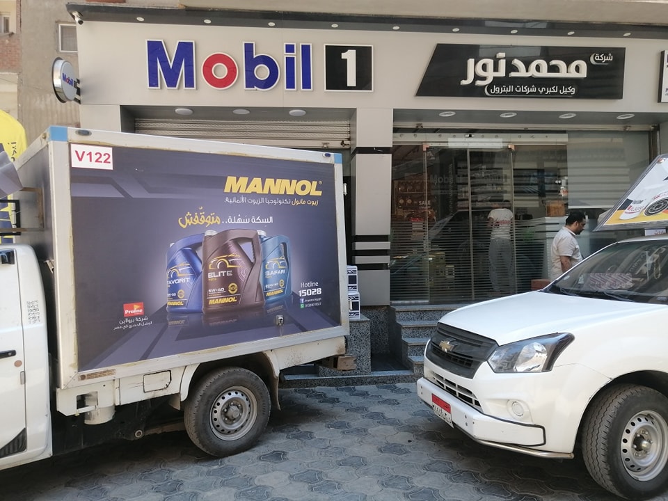 زيوت ومشتملات السيارات