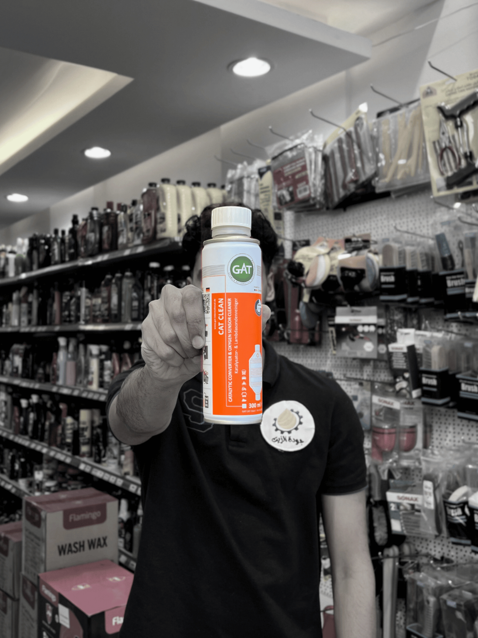 منتجات العناية بالسيارة