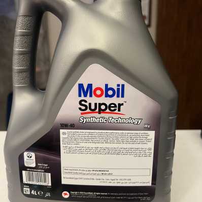 ييت محرك «متعدد اللزوجةت محرك «متعدد اللزوجة