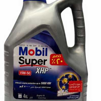 Mobil Super XHP 15W-50