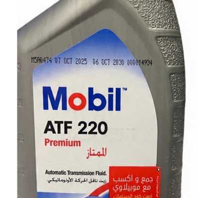 Mobil ATF 220