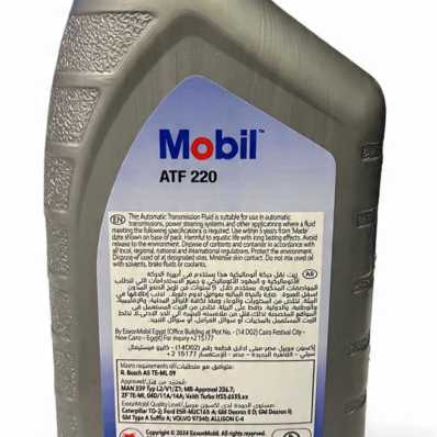 Mobil ATF 220