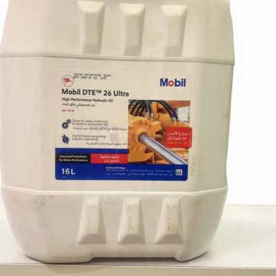 Mobil Dte 26 Ultra