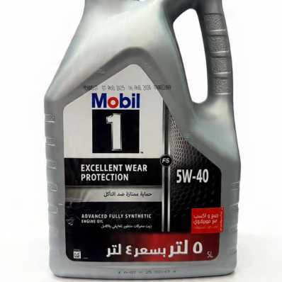 Mobil 1 5W-40
