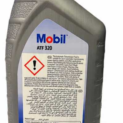 موبيل بريميوم