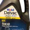 زيت موبيل ديلفاك 15W-40