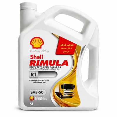 Shell Rimula SAE 50